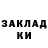 Метадон белоснежный Ted Sertori