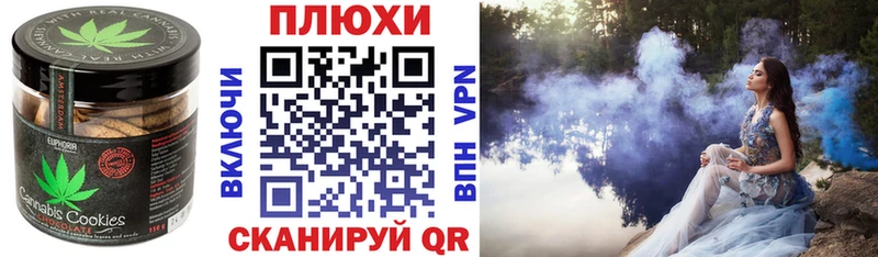 Еда ТГК конопля Севск