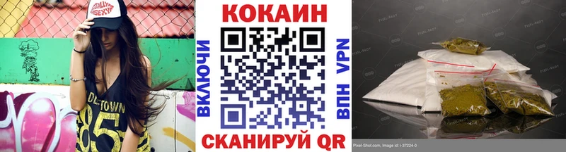 цены   Севск  МЕГА зеркало  КОКАИН 97% 