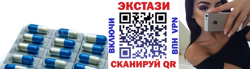OMG как зайти  Севск  Ecstasy DUBAI 