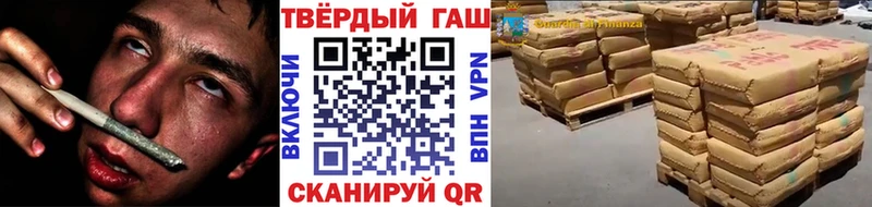 блэк спрут сайт  Севск  Гашиш Cannabis  цены  