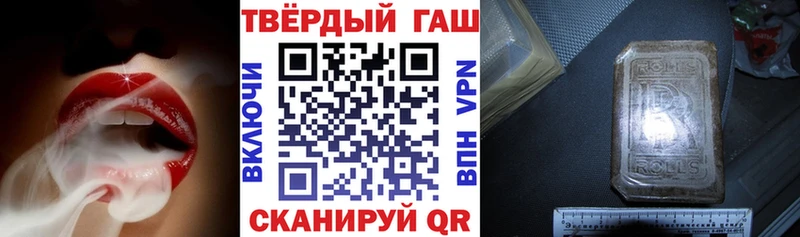 Гашиш 40% ТГК Севск