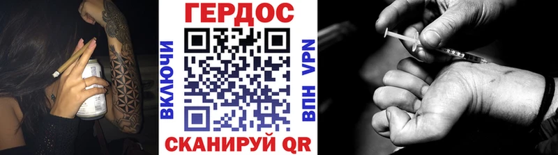 как найти наркотики  Севск  darknet формула  ГЕРОИН Афган 