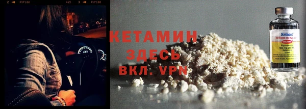 марки nbome Богородицк