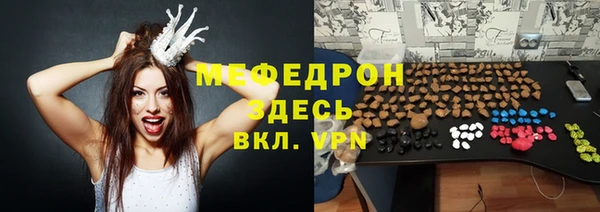 spice Беломорск