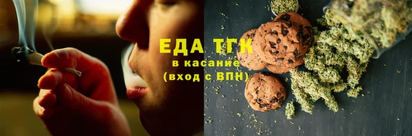 spice Беломорск