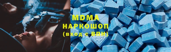 соль курить ск Богородск