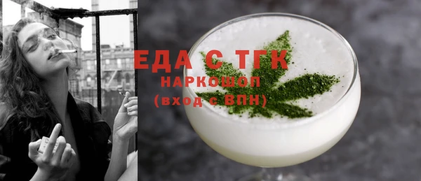 кокаин перу Белокуриха