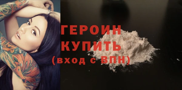 соль курить ск Богородск