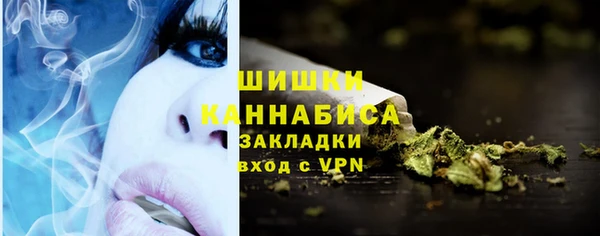 марки nbome Богородицк