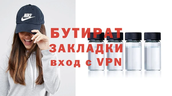 марки nbome Богородицк