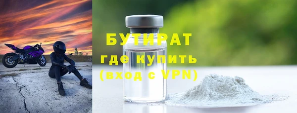 марки nbome Богородицк
