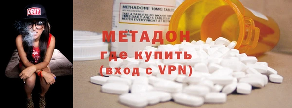 MDMA Premium VHQ Белоозёрский
