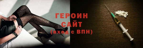 кокаин перу Белокуриха