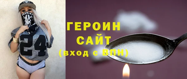 spice Беломорск