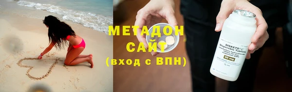 MDMA Premium VHQ Белоозёрский
