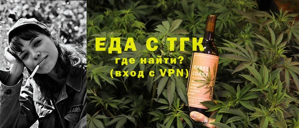 MDMA Premium VHQ Белоозёрский