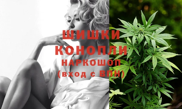 марки nbome Богородицк