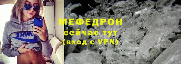 марки nbome Богородицк