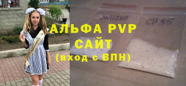 соль курить ск Богородск