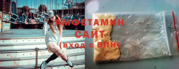 MDMA Premium VHQ Белоозёрский