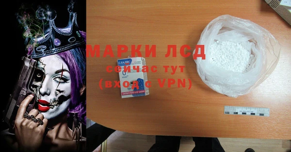 кокаин перу Белокуриха