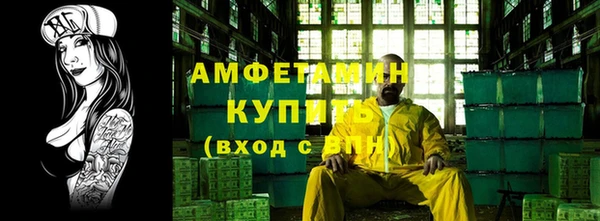spice Беломорск