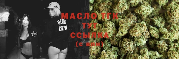 MDMA Premium VHQ Белоозёрский