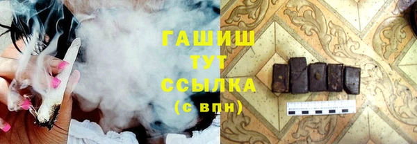 марки nbome Богородицк