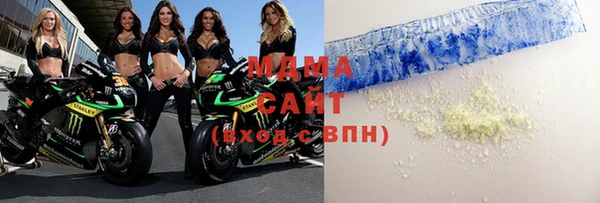 марки nbome Богородицк