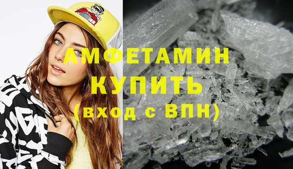 соль курить ск Богородск
