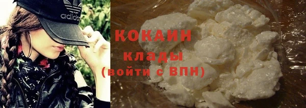 кокаин перу Белокуриха