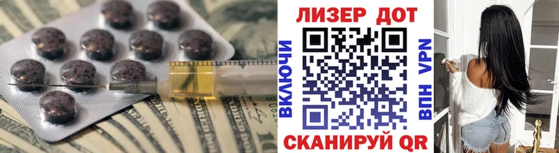 LSD-25 экстази кислота  как найти закладки  Севск 
