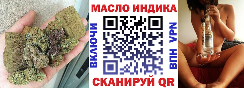 Дистиллят ТГК концентрат mega tor Севск где купить наркоту